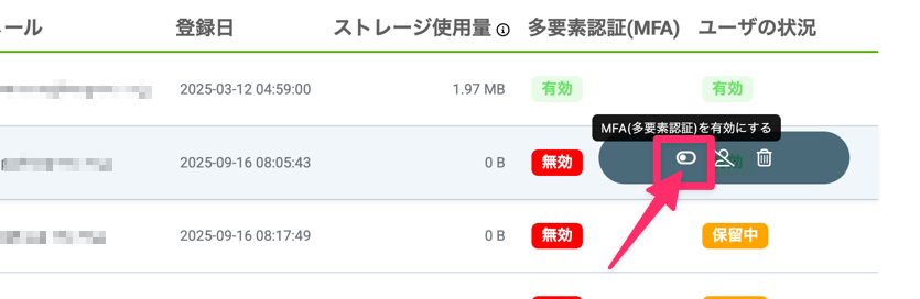 Transfer Center Businessのメンバー追加