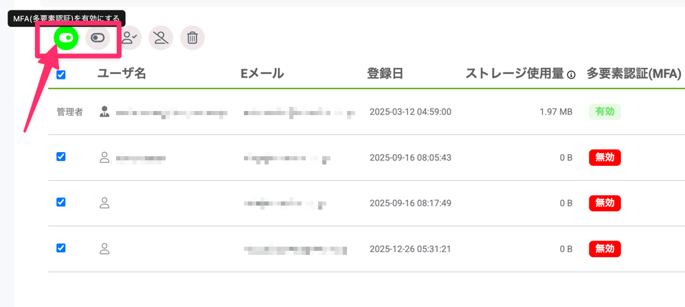 Transfer Center Businessのメンバー追加