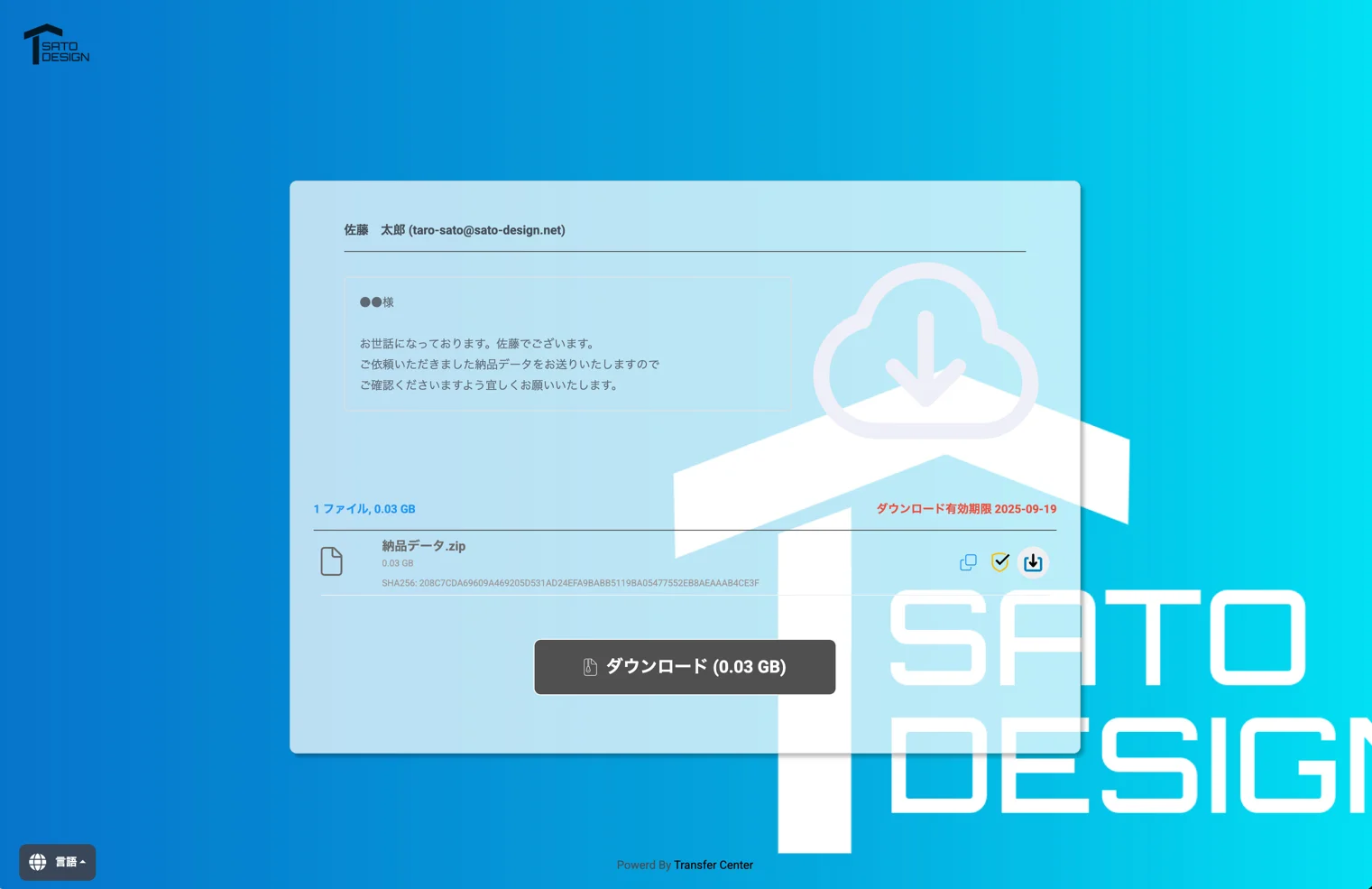 カスタムブランディング