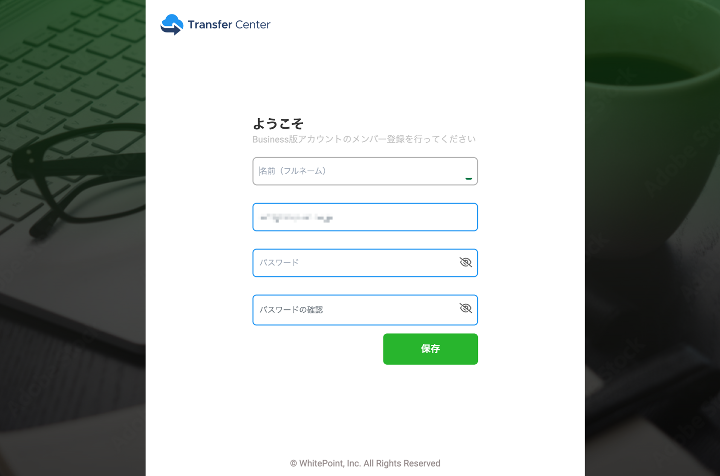 Transfer Center Businessのメンバー追加