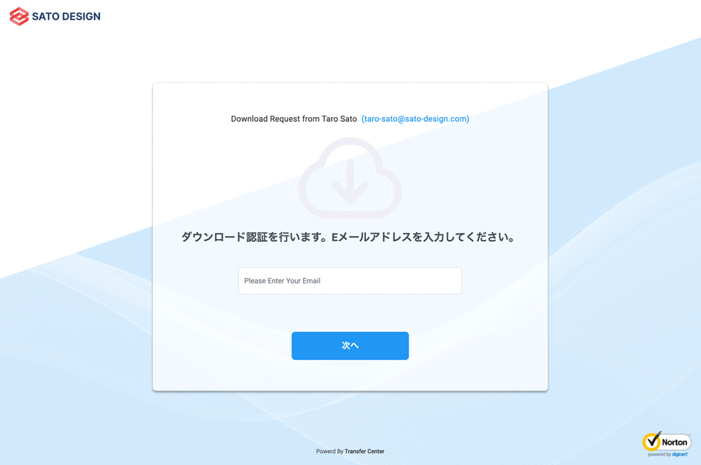Transfer Centerの本人認証リンク