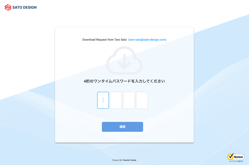 Transfer Centerの本人認証コード入力画面