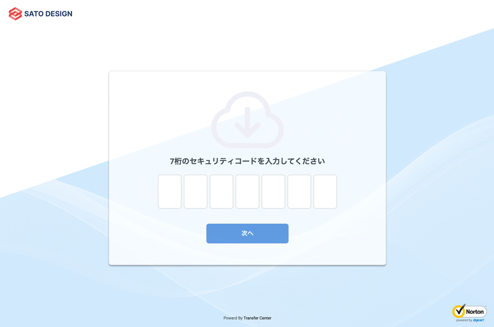 セキュリティコード